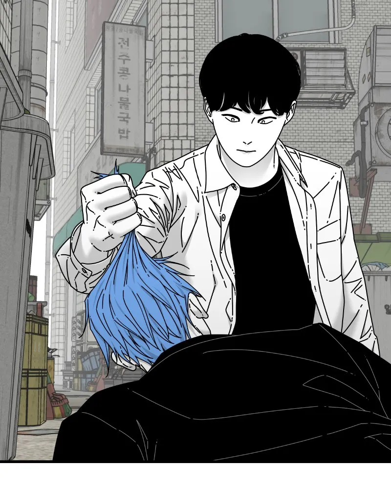 Read Eyes chapter 56 image 76 on Lezhin