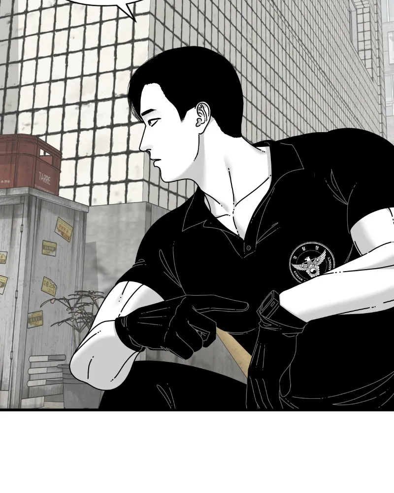 Read Eyes chapter 57 image 129 on Lezhin