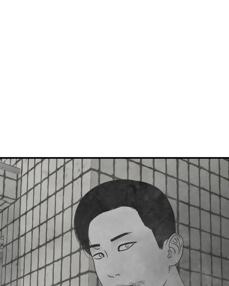 Read Eyes chapter 57 image 208 on Lezhin