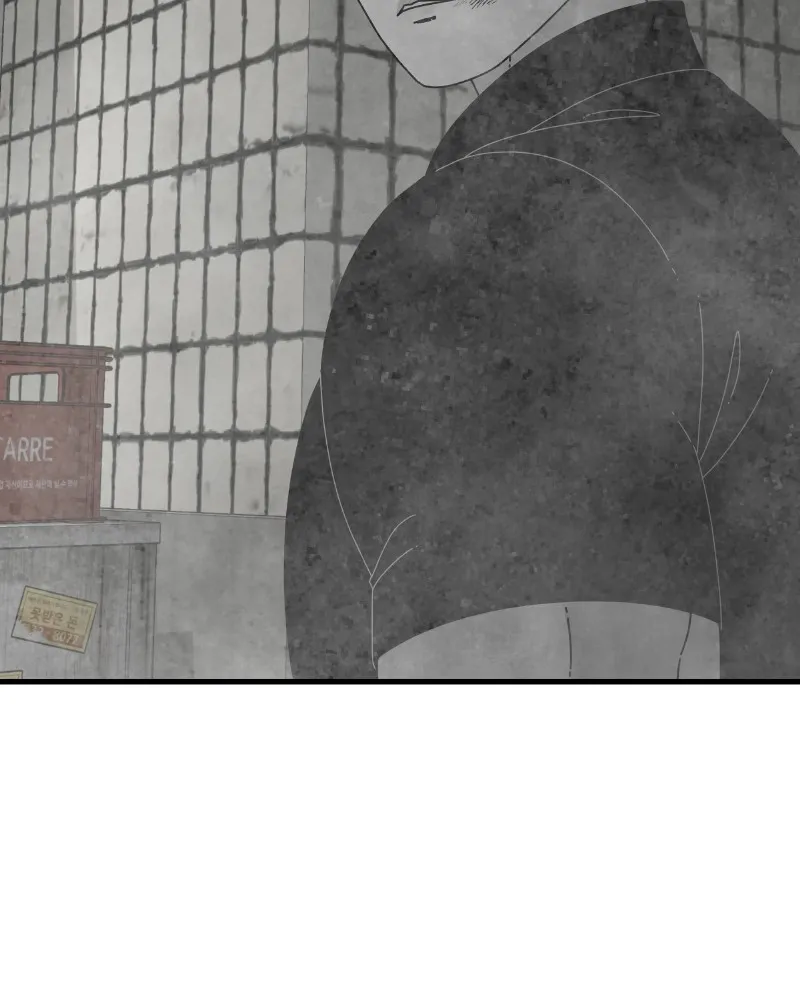 Read Eyes chapter 57 image 209 on Lezhin