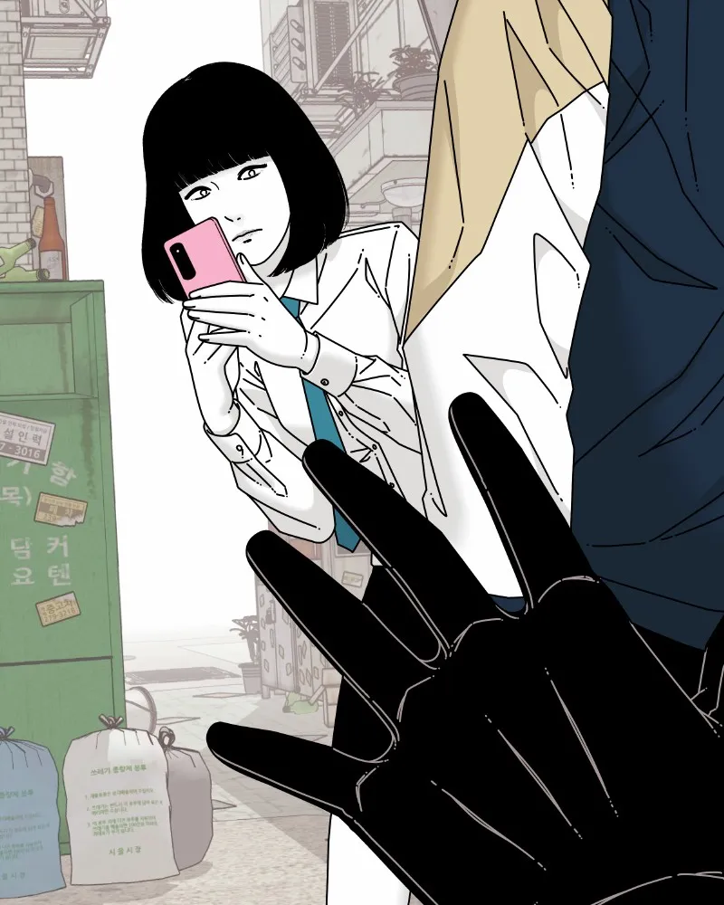 Read Eyes chapter 58 image 43 on Lezhin