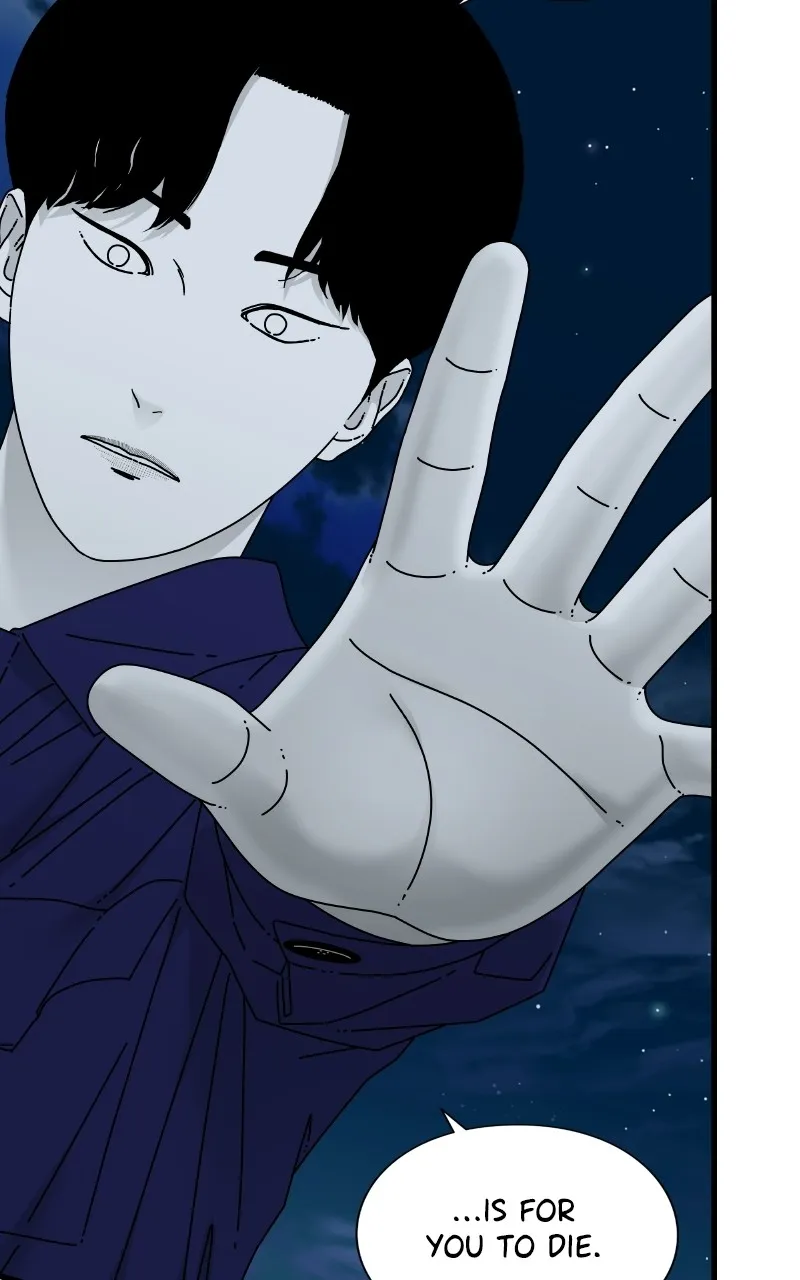 Read Eyes chapter 67 image 100 on Lezhin
