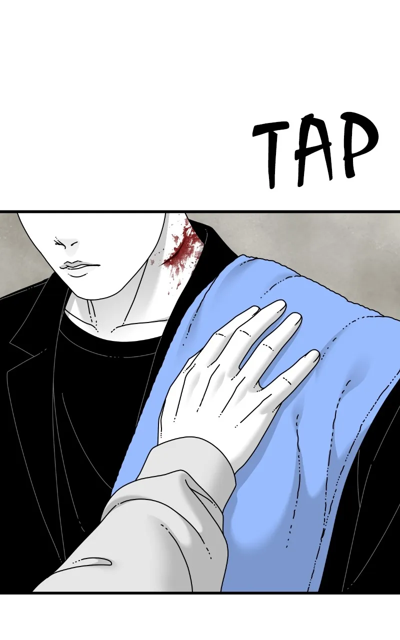 Read Eyes chapter 68 image 83 on Lezhin
