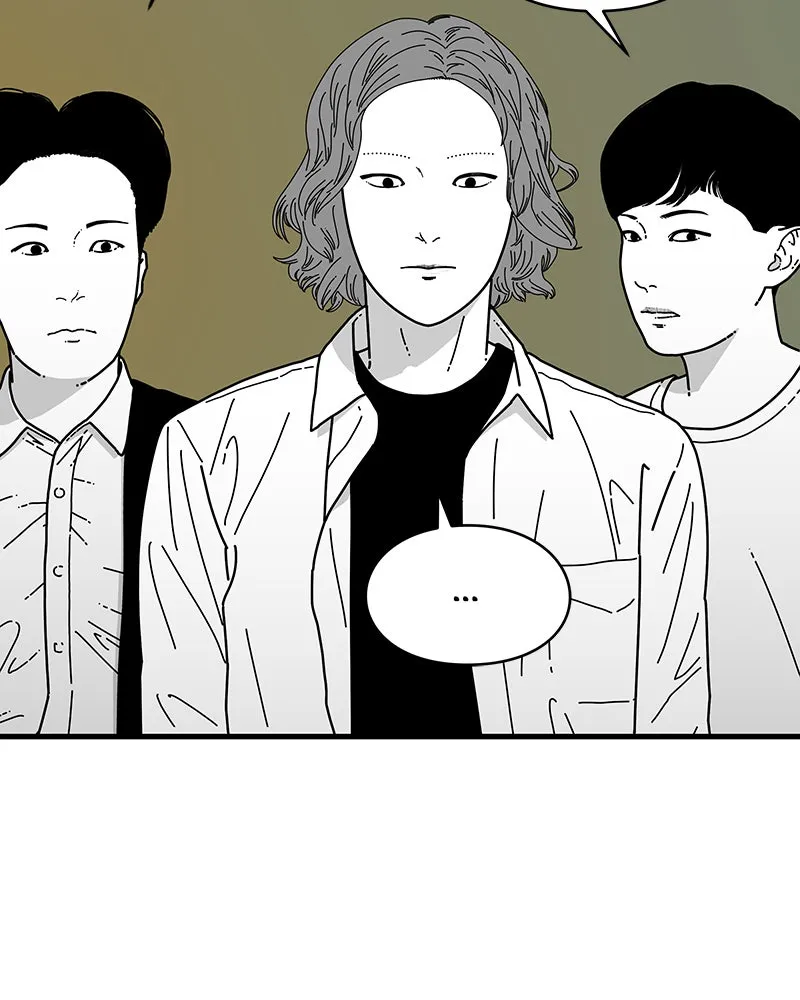 Read Eyes chapter 7 image 113 on Lezhin