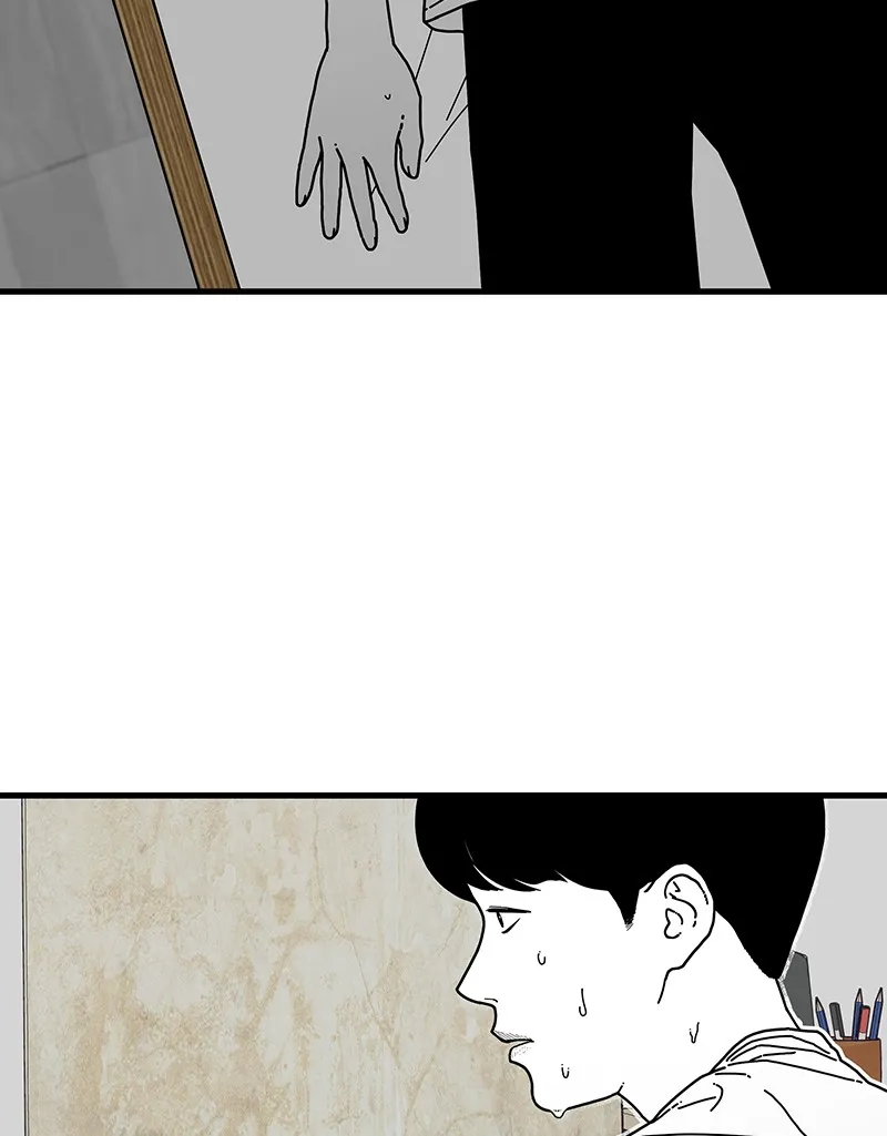 Read Eyes chapter 7 image 12 on Lezhin