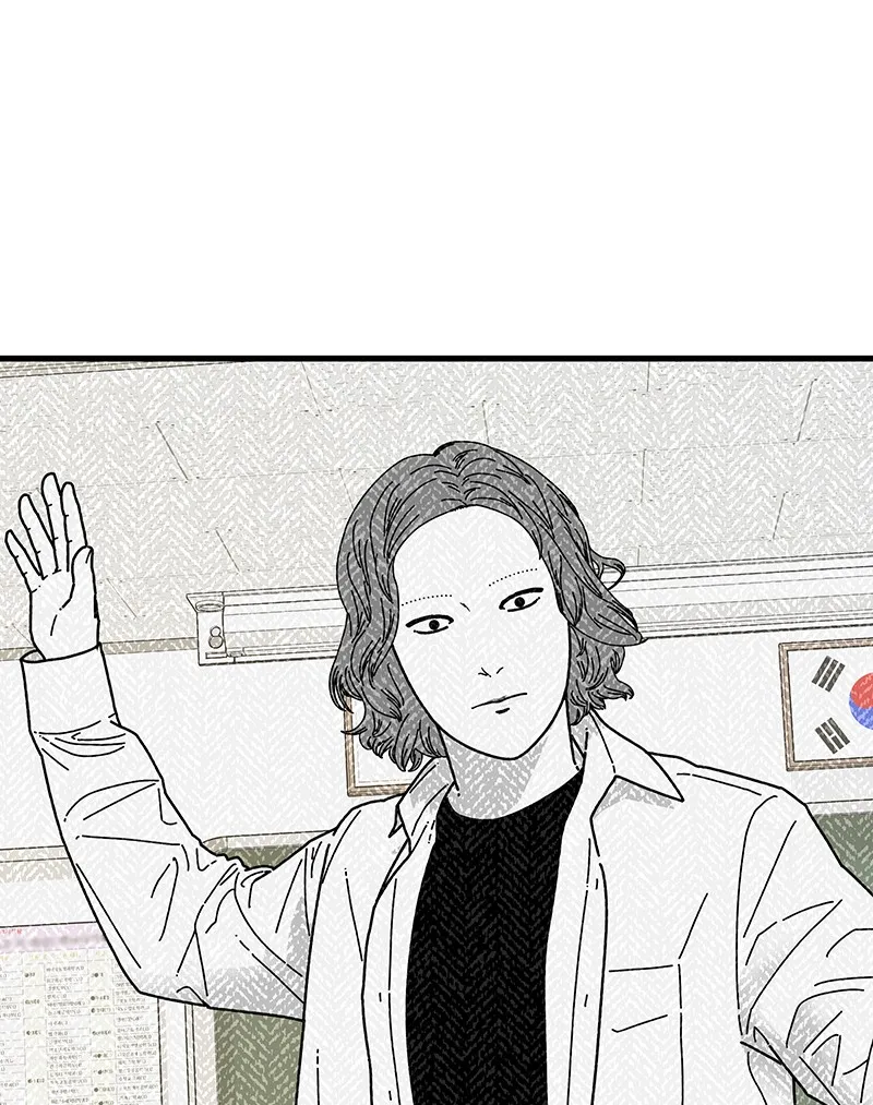 Read Eyes chapter 7 image 125 on Lezhin