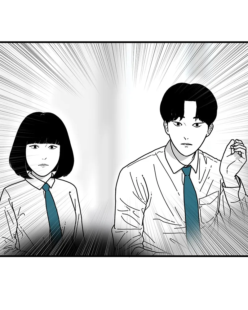 Read Eyes chapter 7 image 79 on Lezhin