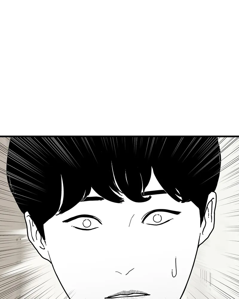 Read Eyes chapter 7 image 80 on Lezhin