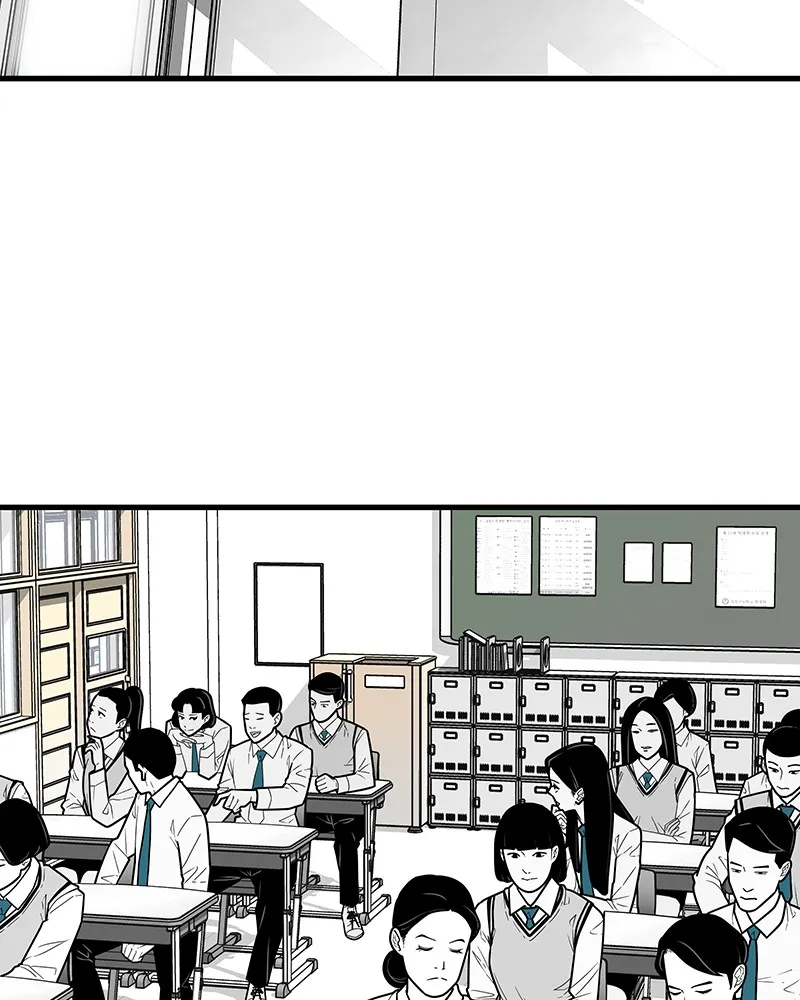 Read Eyes chapter 7 image 84 on Lezhin