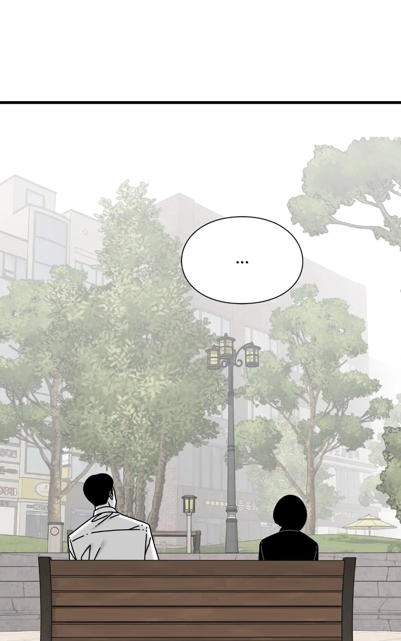 Read Eyes chapter 71 image 13 on Lezhin