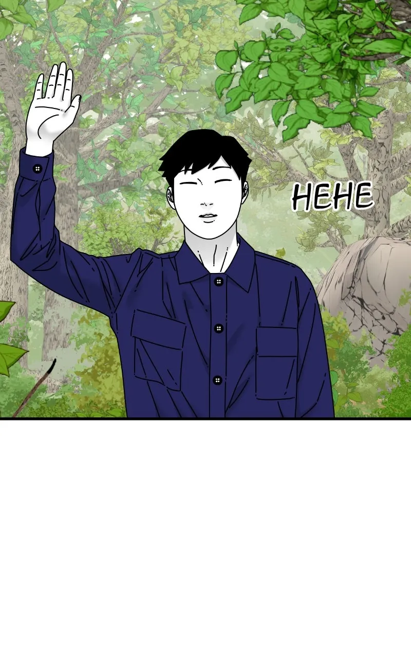 Read Eyes chapter 71 image 130 on Lezhin