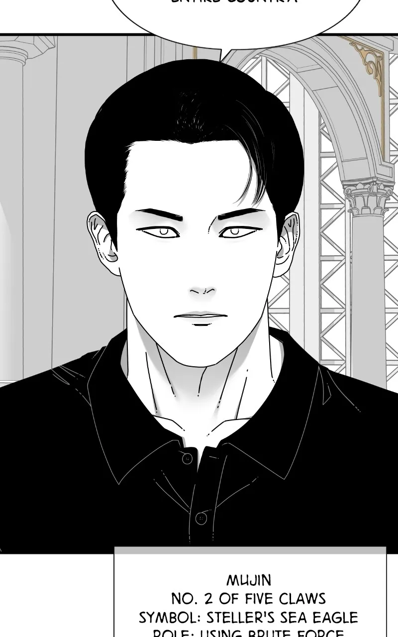 Read Eyes chapter 74 image 98 on Lezhin