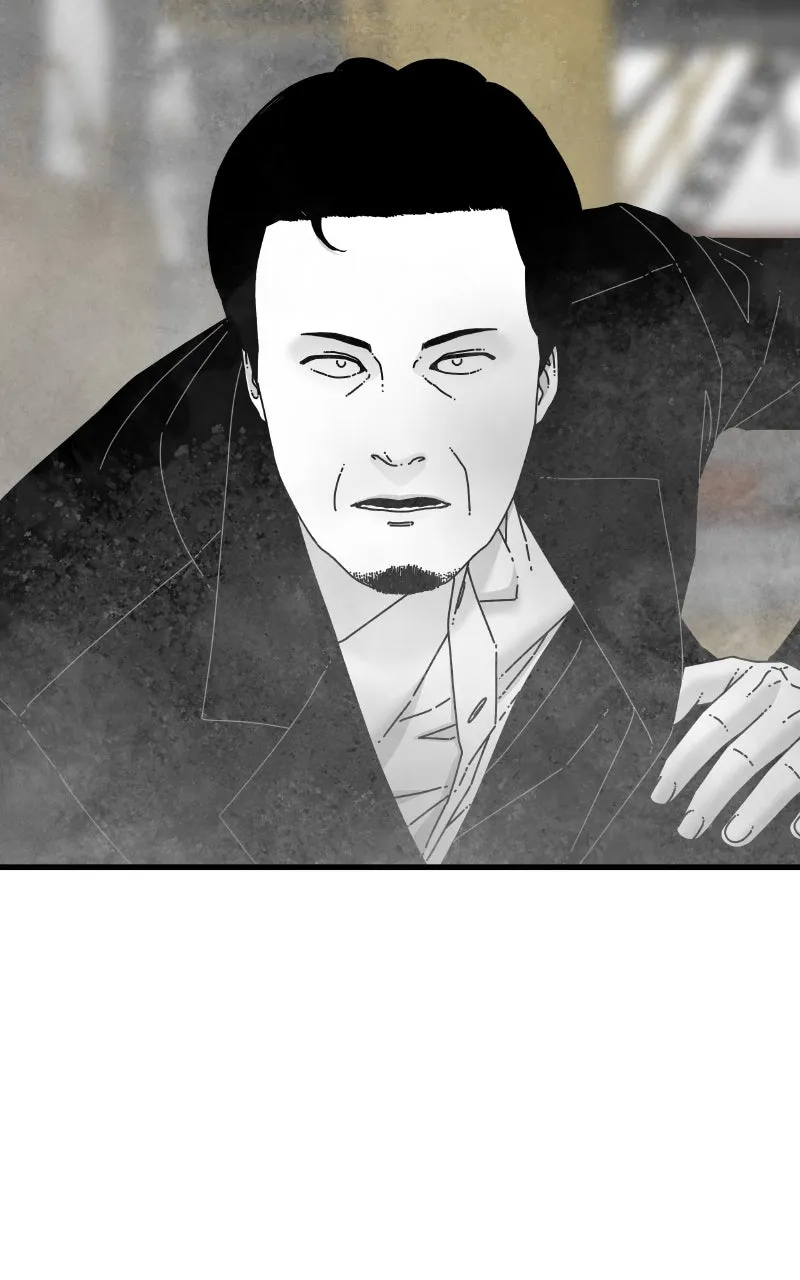 Read Eyes chapter 79 image 164 on Lezhin