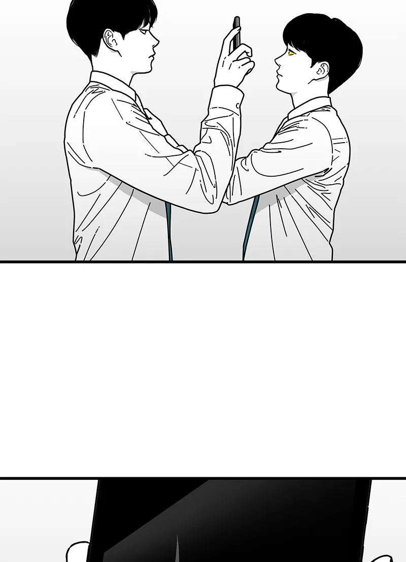 Read Eyes chapter 8 image 16 on Lezhin