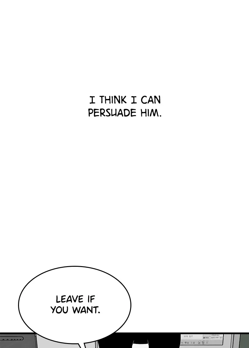 Read Eyes chapter 8 image 86 on Lezhin