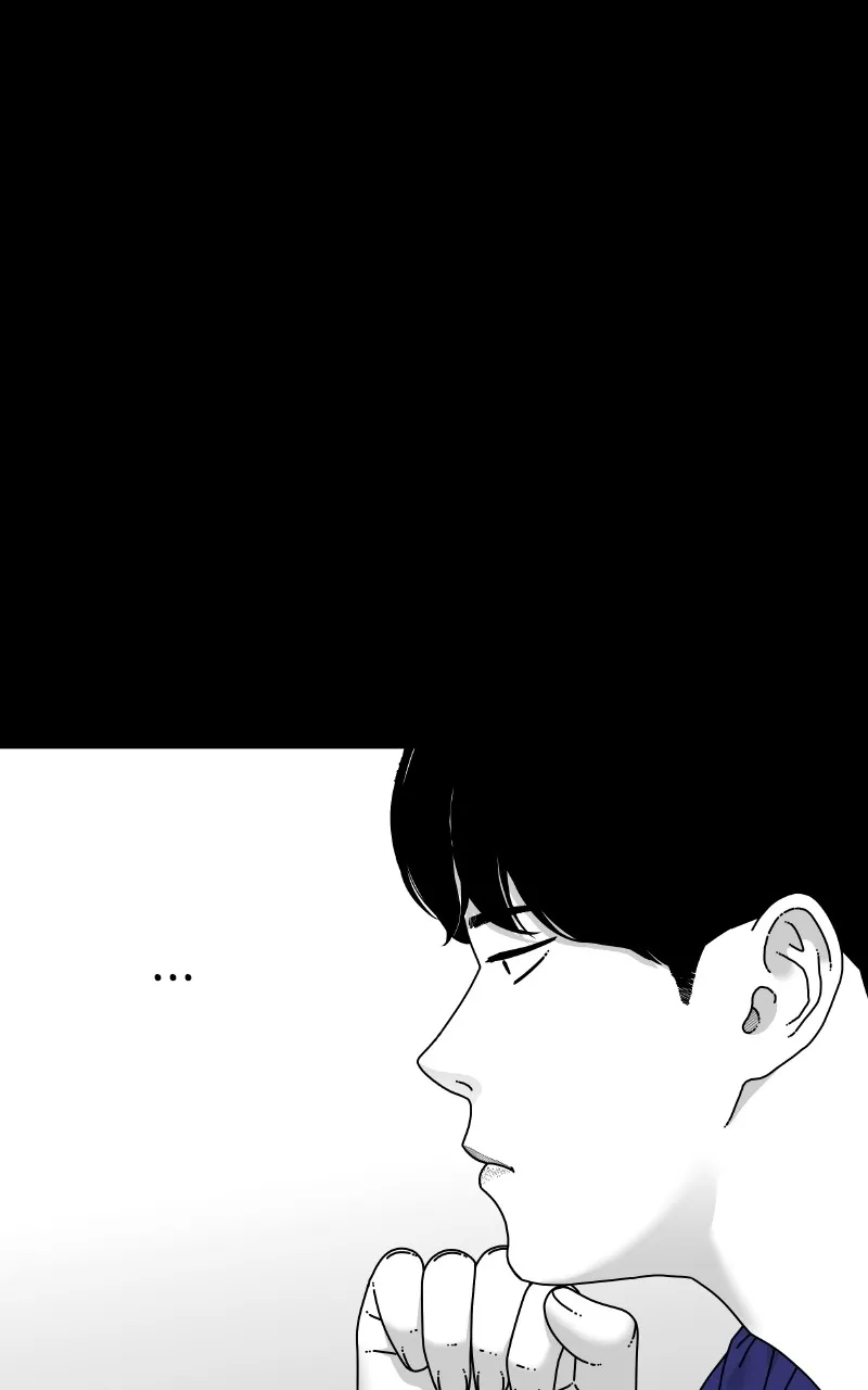 Read Eyes chapter 84 image 139 on Lezhin
