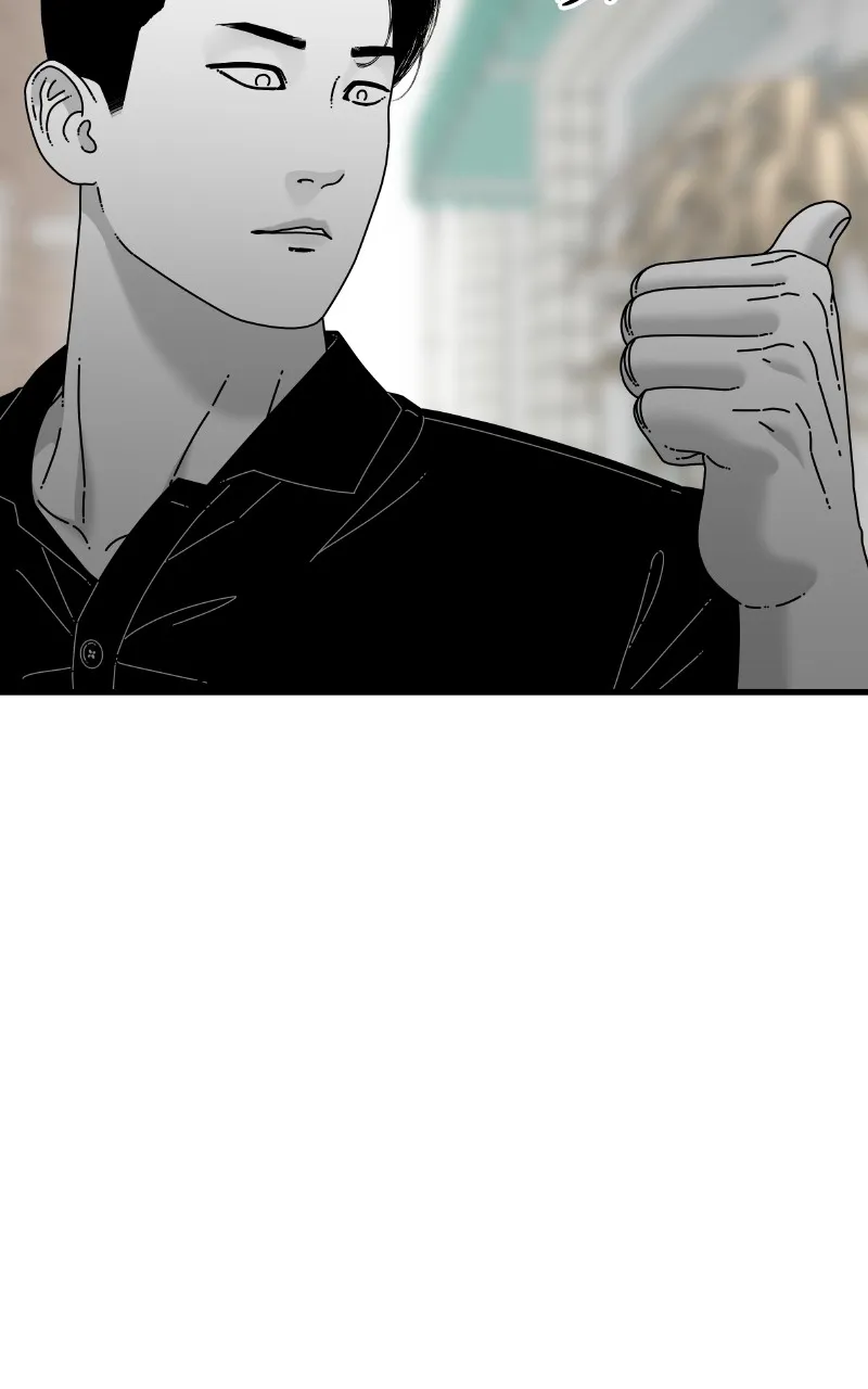 Read Eyes chapter 88 image 102 on Lezhin