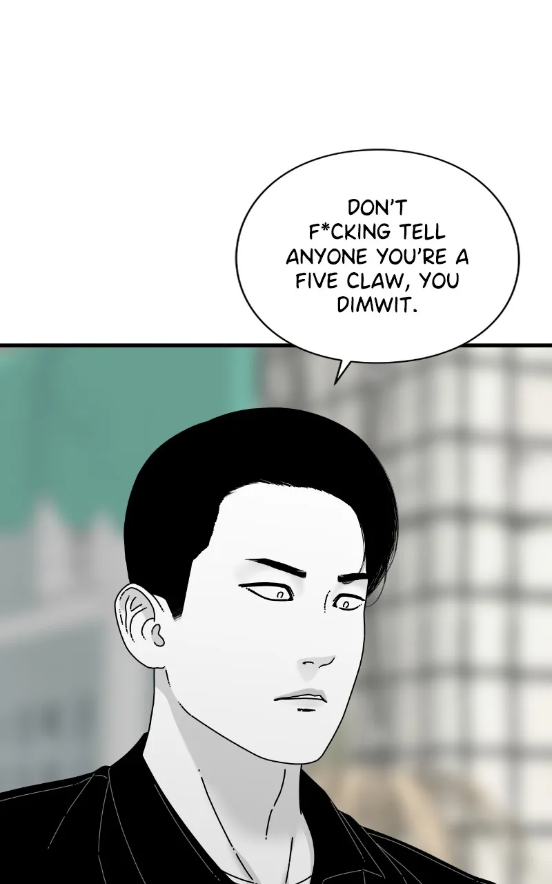 Read Eyes chapter 88 image 94 on Lezhin