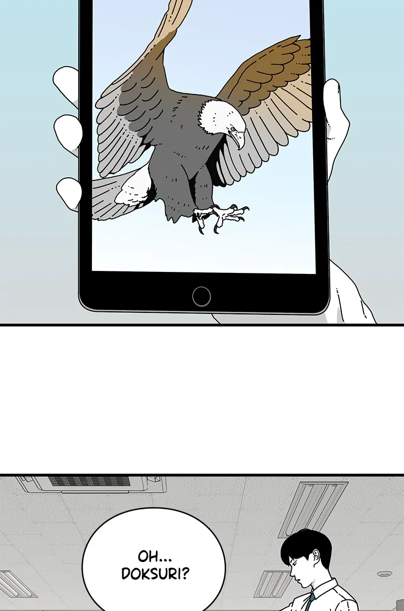 Read Eyes chapter 9 image 52 on Lezhin