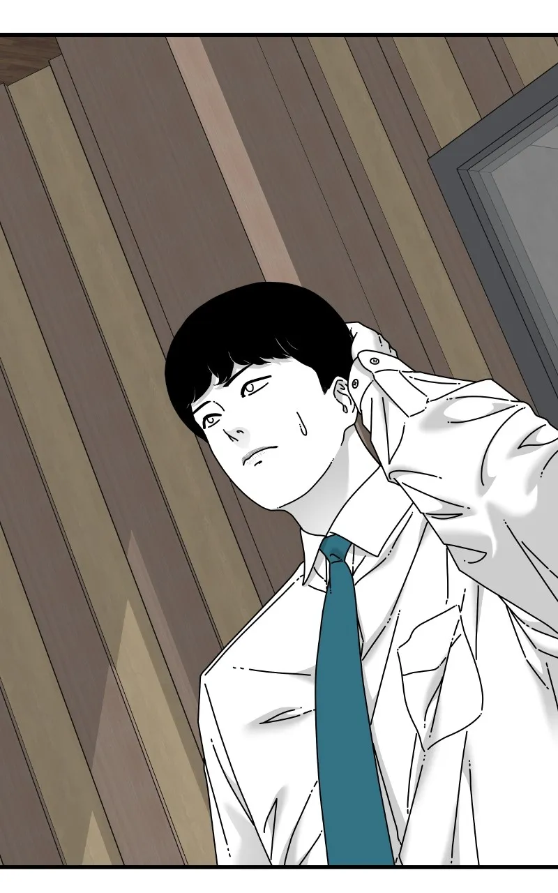 Read Eyes chapter 92 image 166 on Lezhin