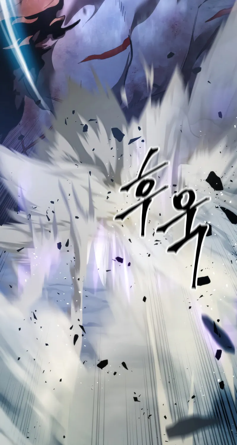 Read F-Class Destiny Hunter chapter 1 image 106 on Lezhin