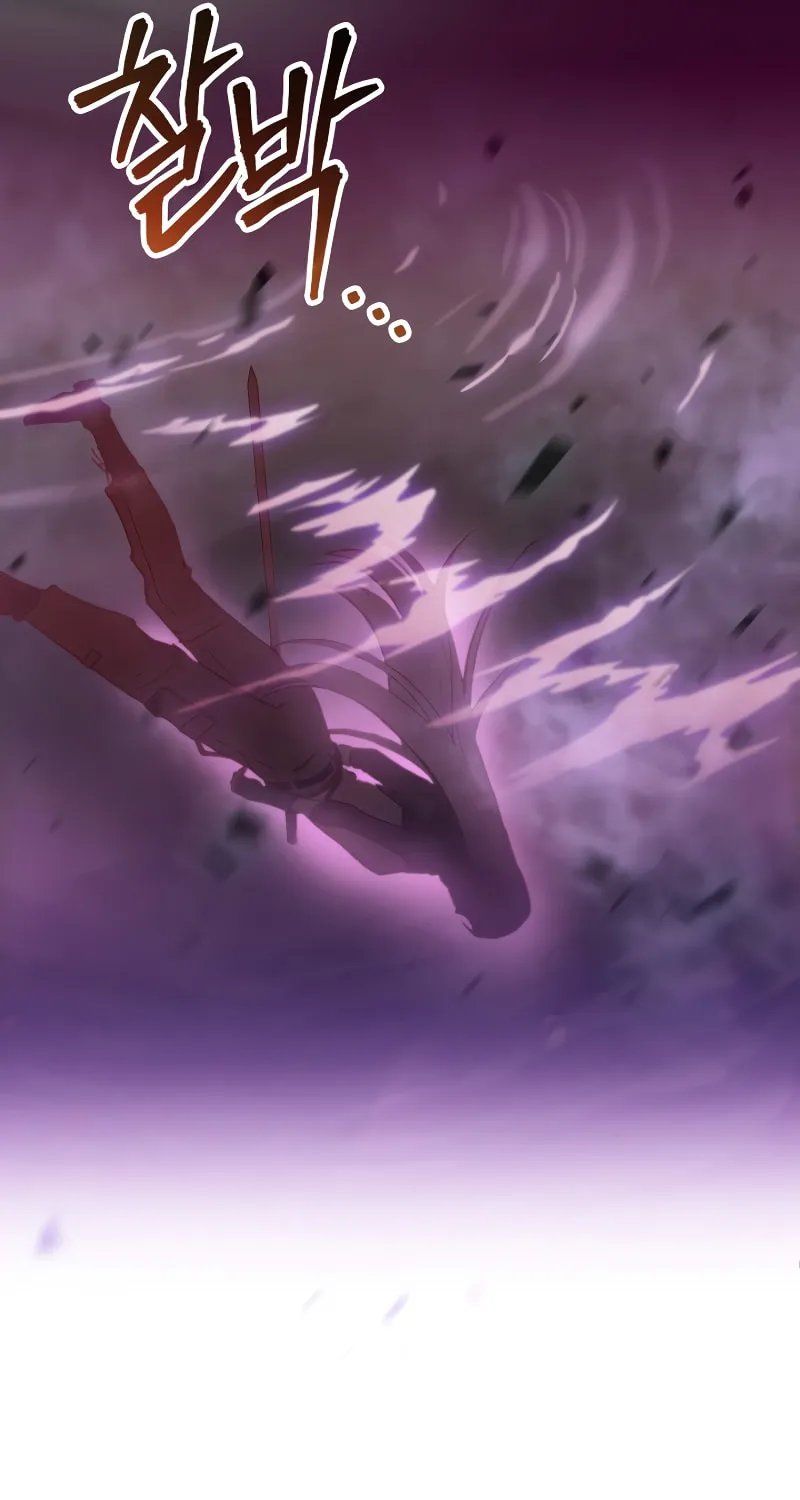 Read F-Class Destiny Hunter chapter 1 image 110 on Lezhin