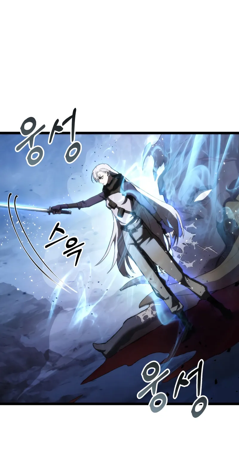 Read F-Class Destiny Hunter chapter 1 image 116 on Lezhin