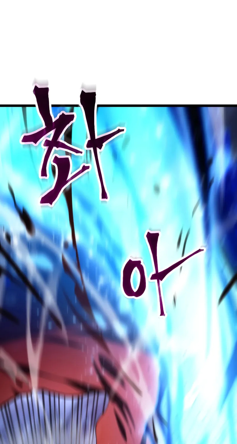 Read F-Class Destiny Hunter chapter 1 image 118 on Lezhin