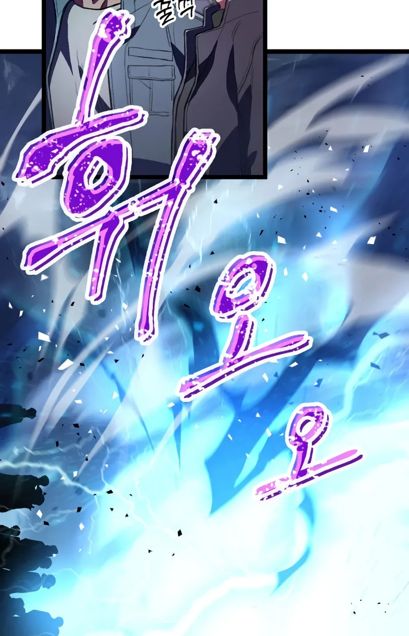 Read F-Class Destiny Hunter chapter 1 image 59 on Lezhin