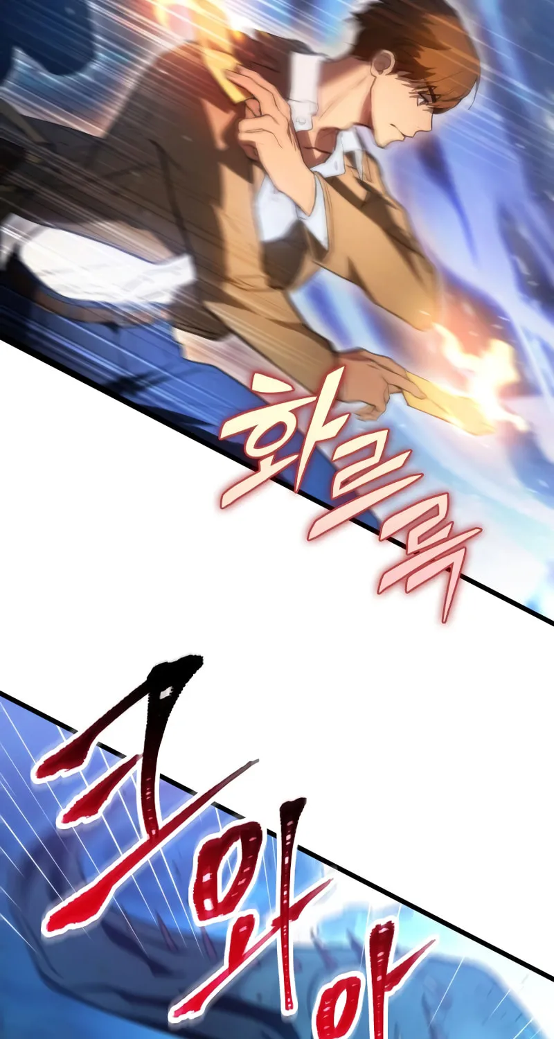 Read F-Class Destiny Hunter chapter 1 image 66 on Lezhin