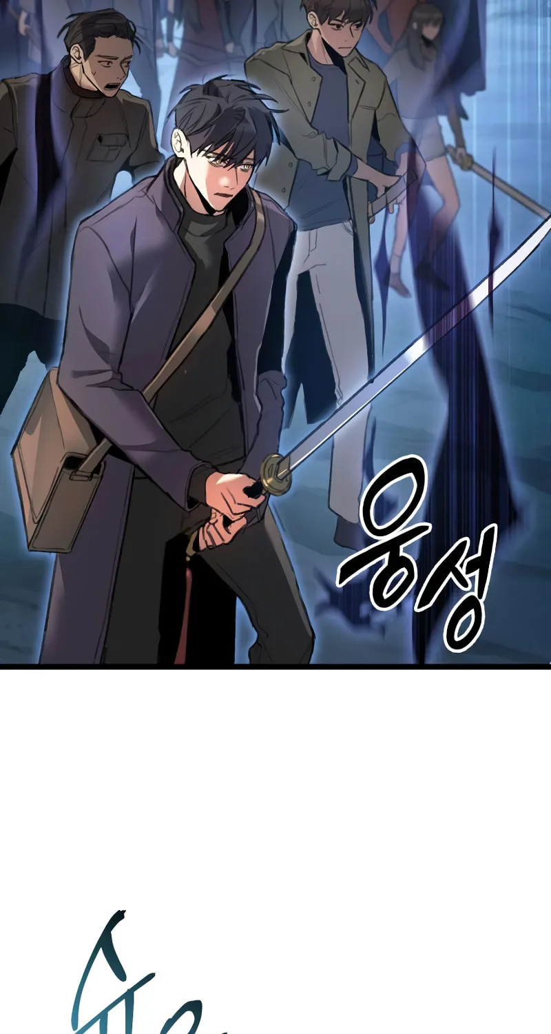 Read F-Class Destiny Hunter chapter 1 image 74 on Lezhin