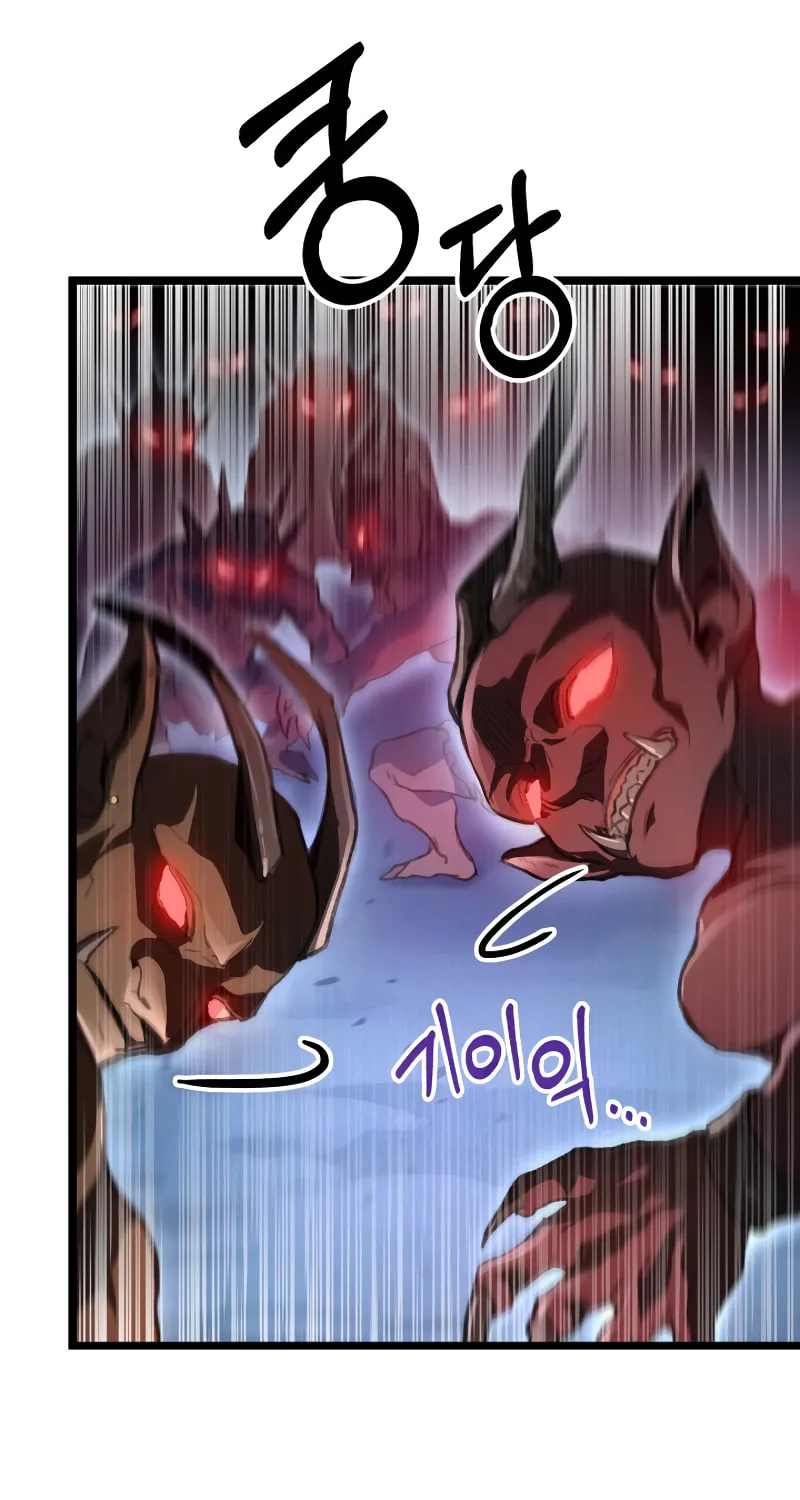 Read F-Class Destiny Hunter chapter 1 image 84 on Lezhin
