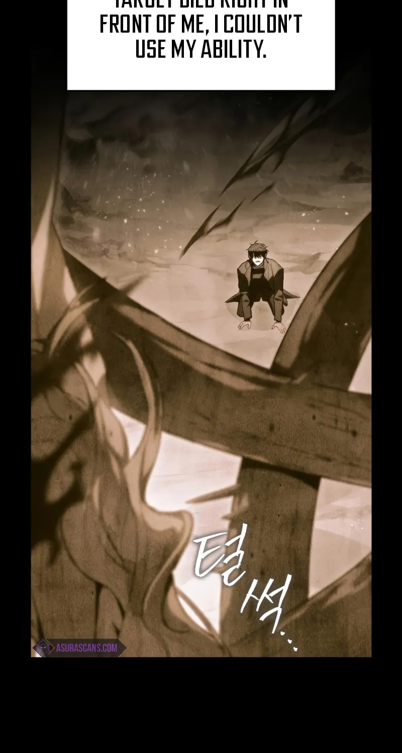 Read F-Class Destiny Hunter chapter 10 image 20 on Lezhin