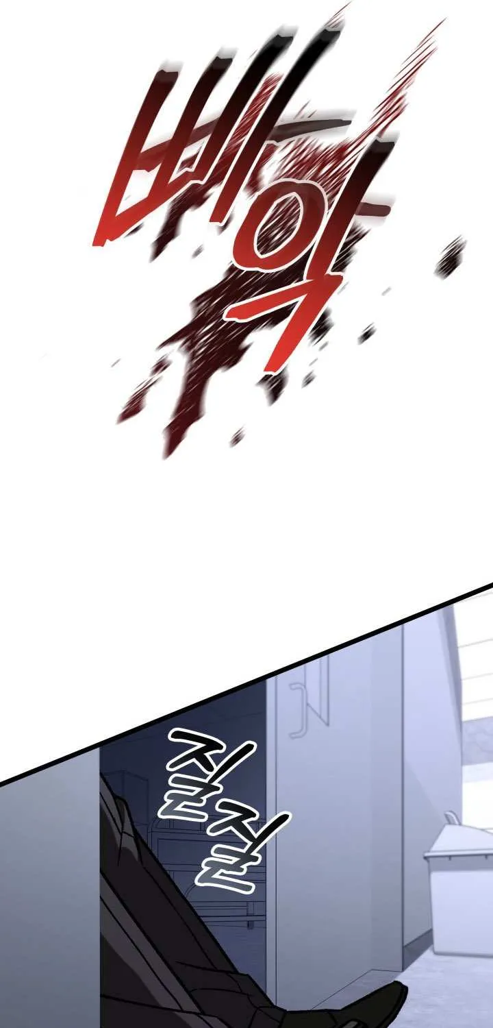 Read F-Class Destiny Hunter chapter 101 image 70 on Lezhin