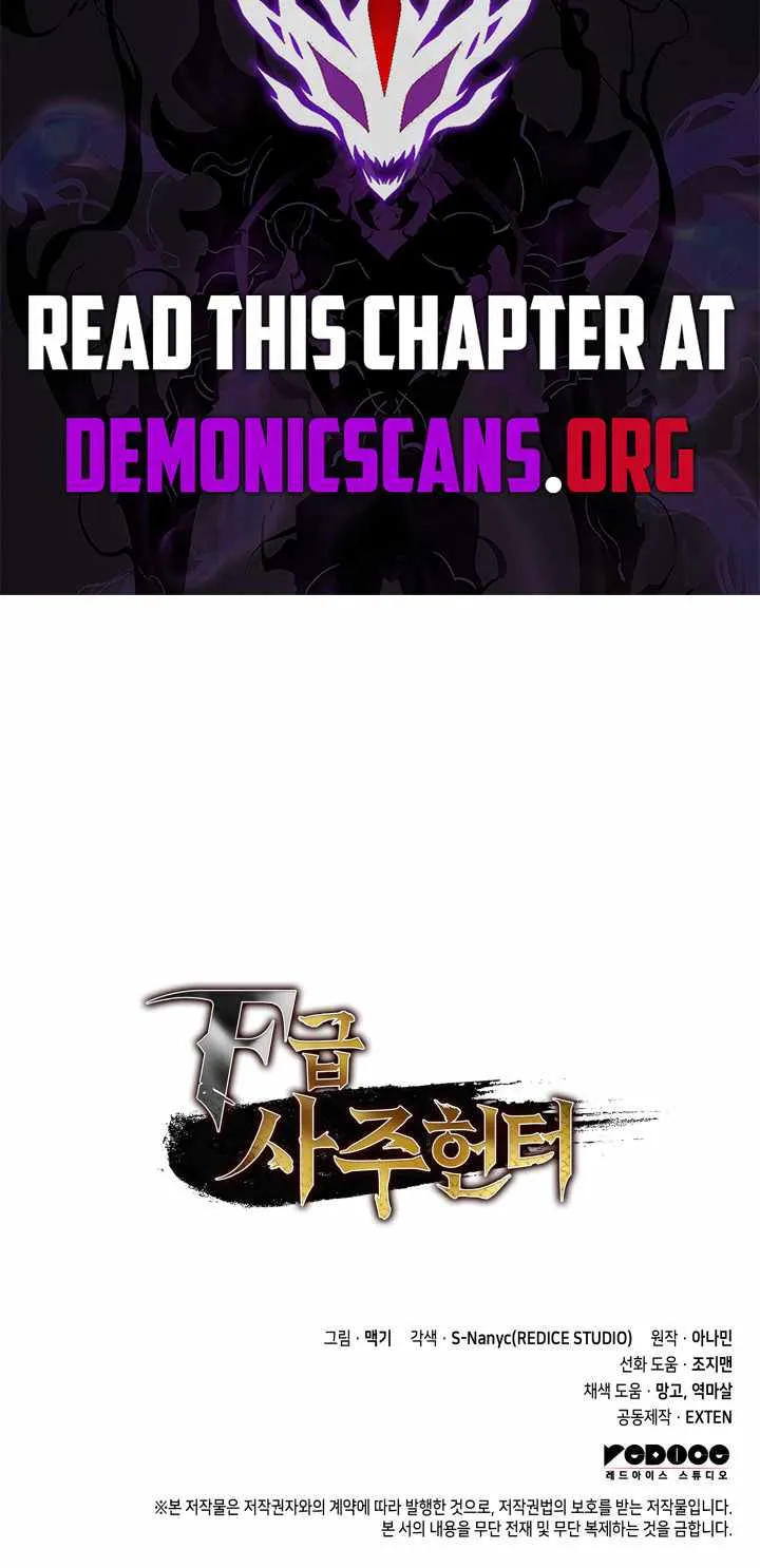 Read F-Class Destiny Hunter chapter 102 image 106 on Lezhin