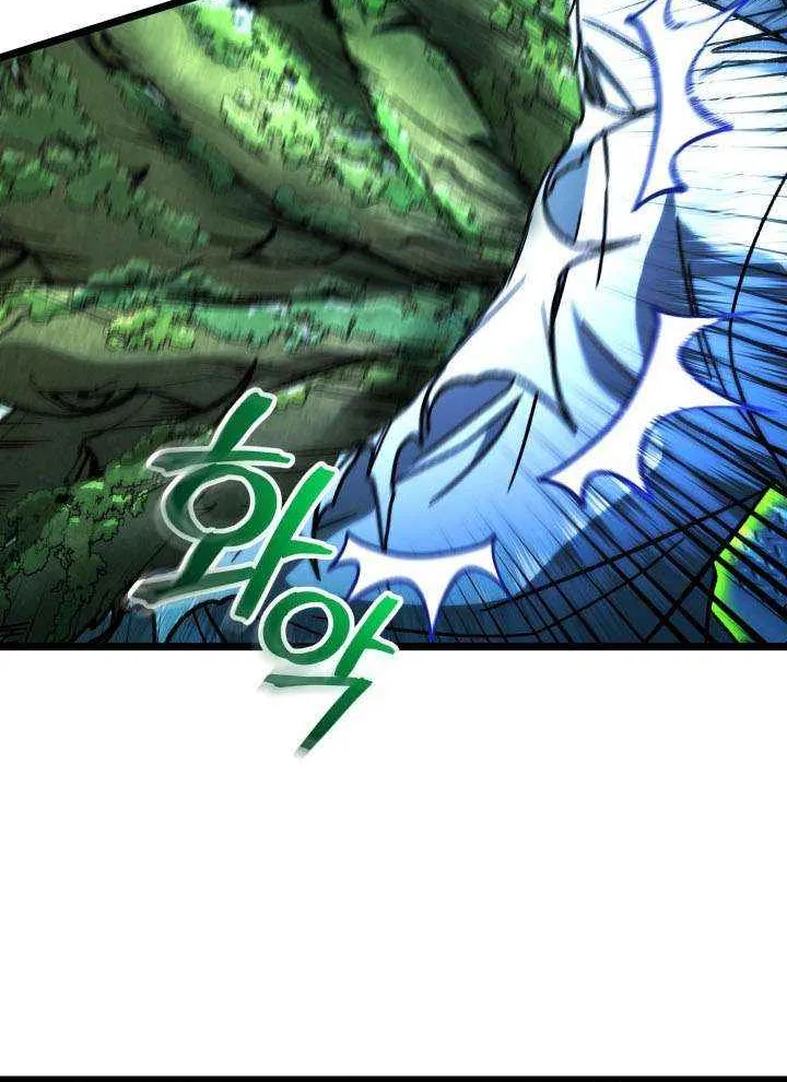 Read F-Class Destiny Hunter chapter 103 image 13 on Lezhin