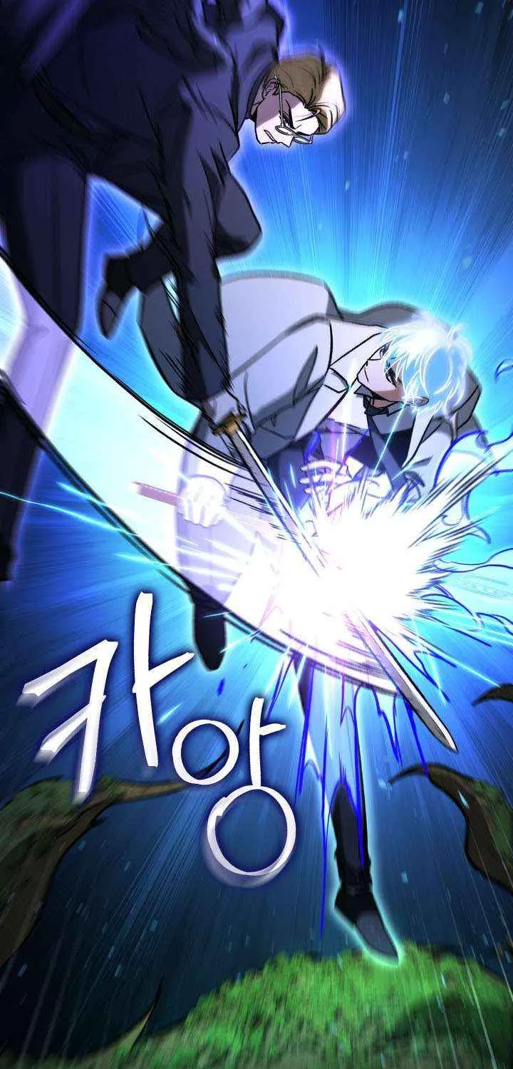 Read F-Class Destiny Hunter chapter 103 image 26 on Lezhin