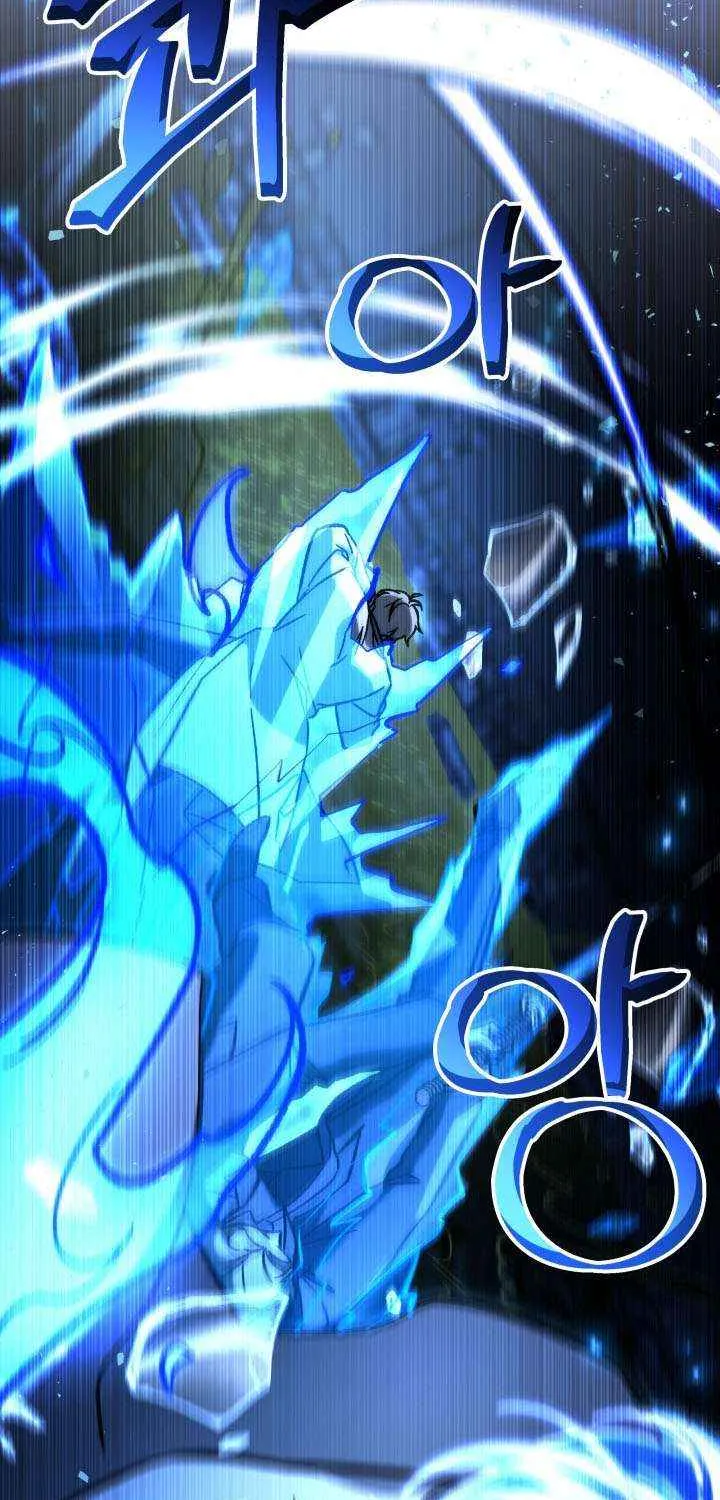 Read F-Class Destiny Hunter chapter 103 image 48 on Lezhin