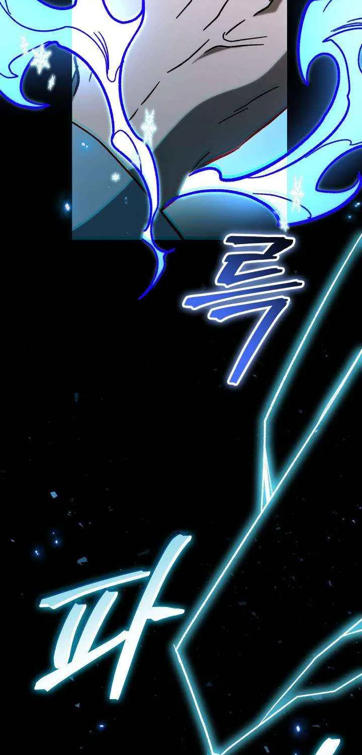 Read F-Class Destiny Hunter chapter 103 image 82 on Lezhin