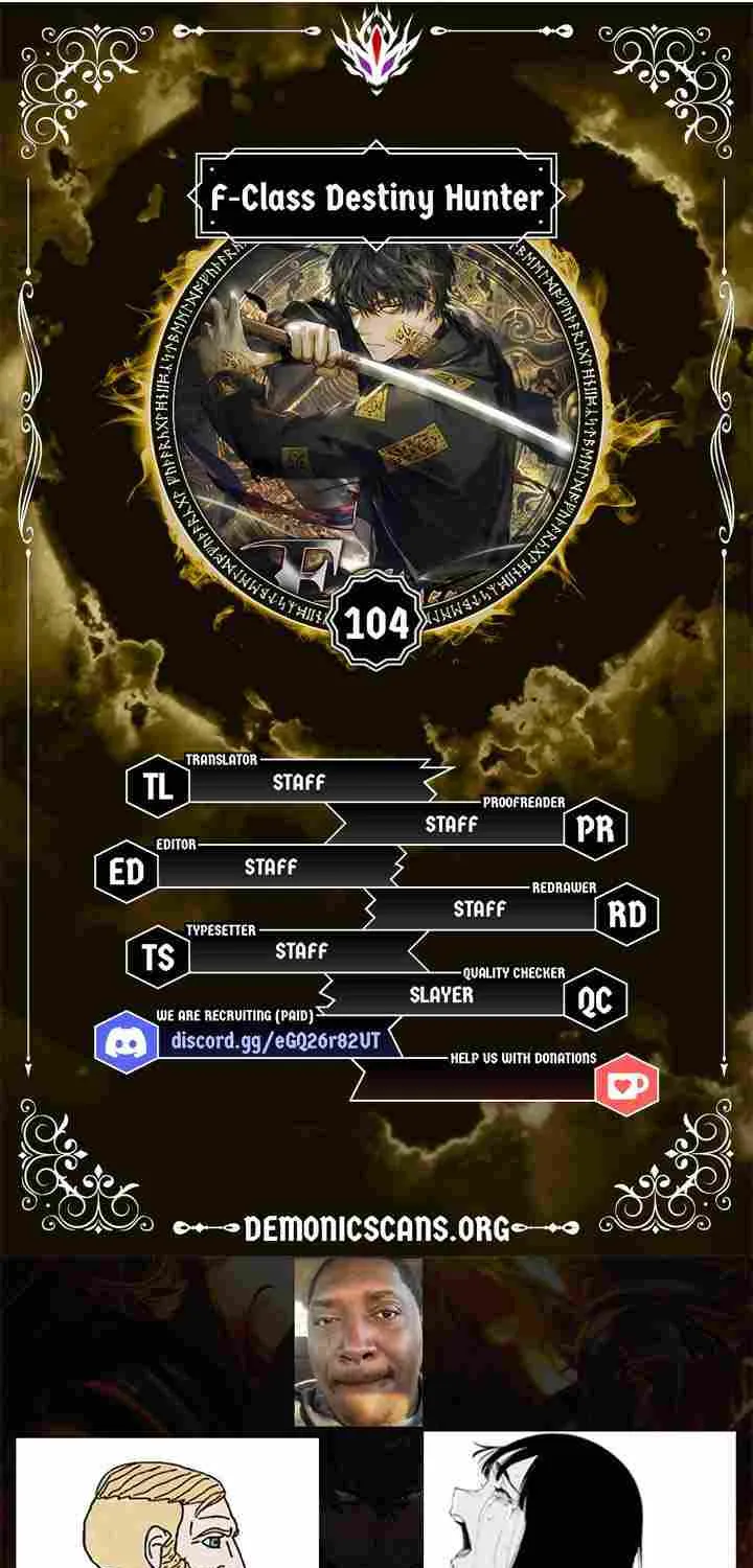 Read F-Class Destiny Hunter chapter 104 image 1 on Lezhin