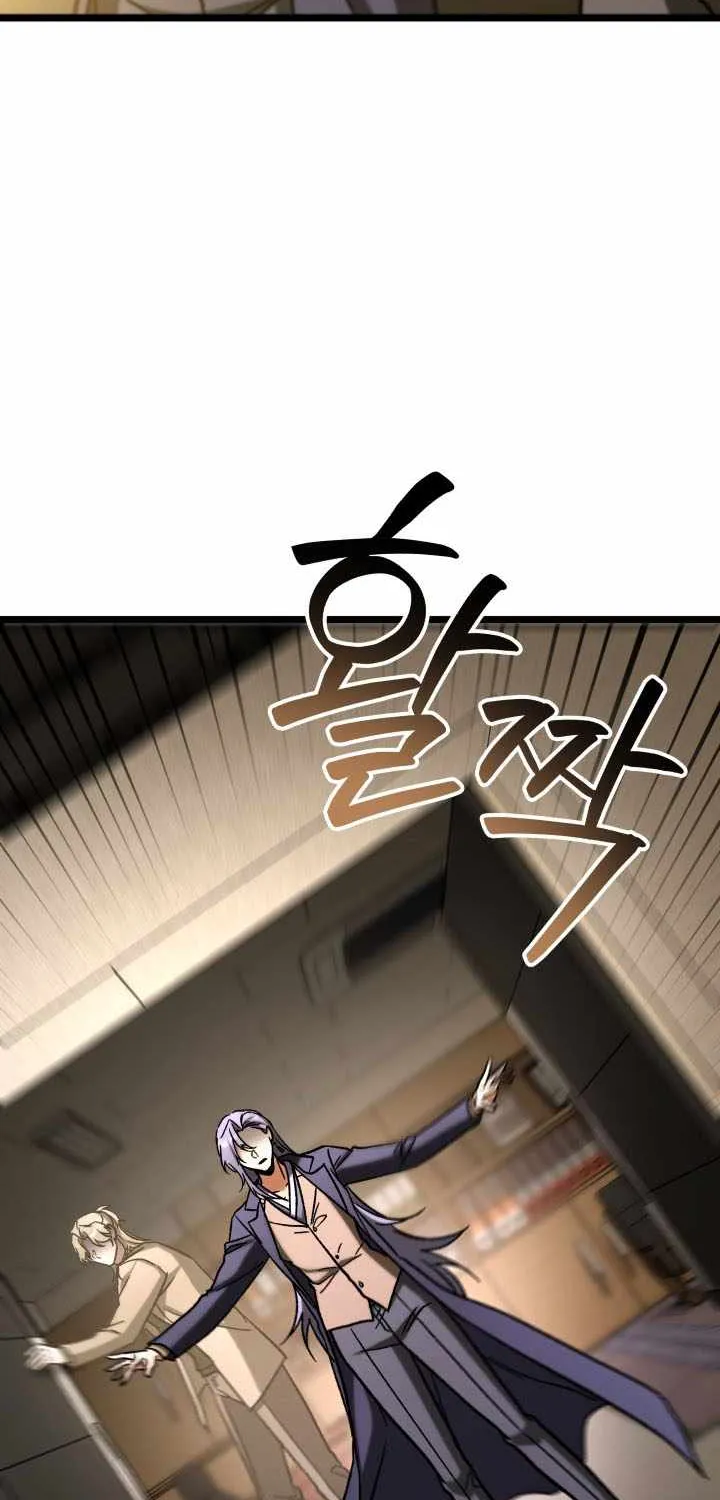 Read F-Class Destiny Hunter chapter 104 image 108 on Lezhin