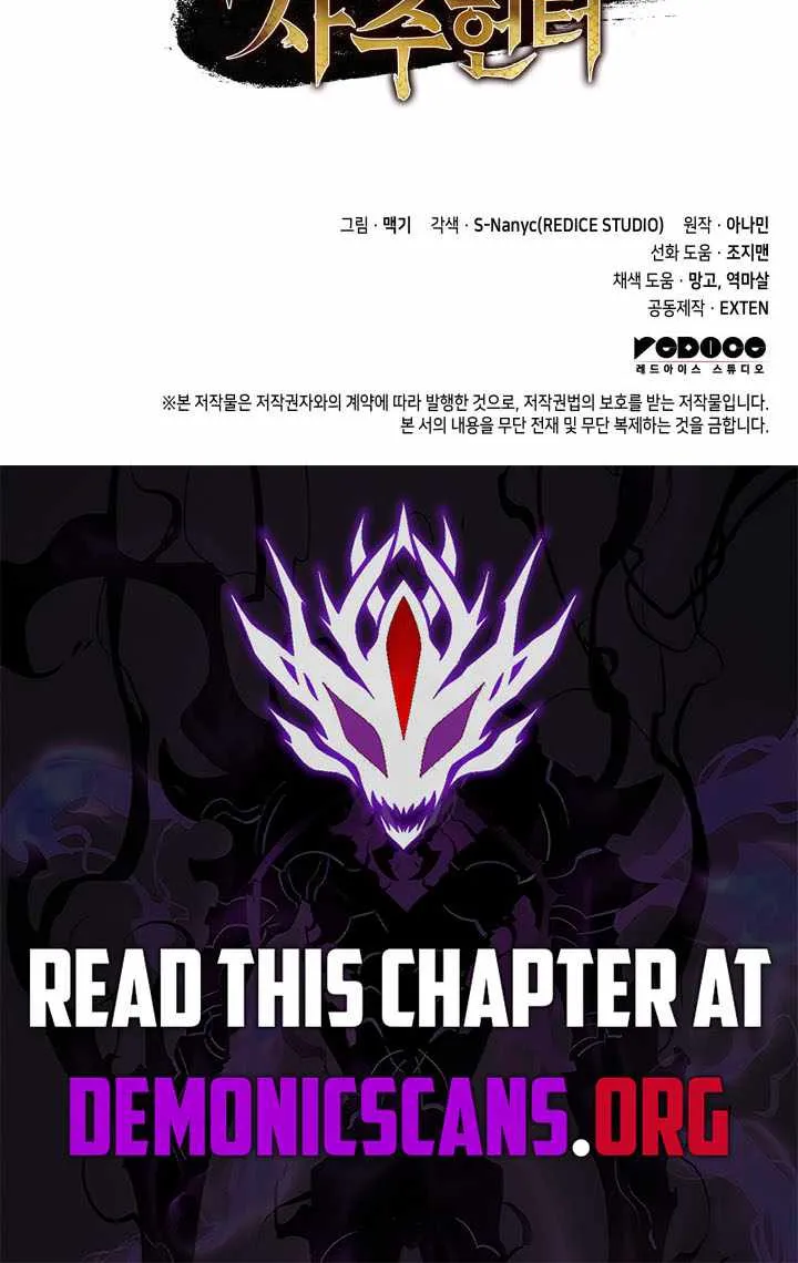 Read F-Class Destiny Hunter chapter 104 image 113 on Lezhin