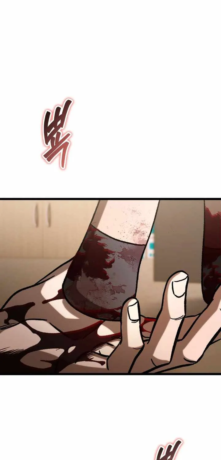Read F-Class Destiny Hunter chapter 104 image 85 on Lezhin
