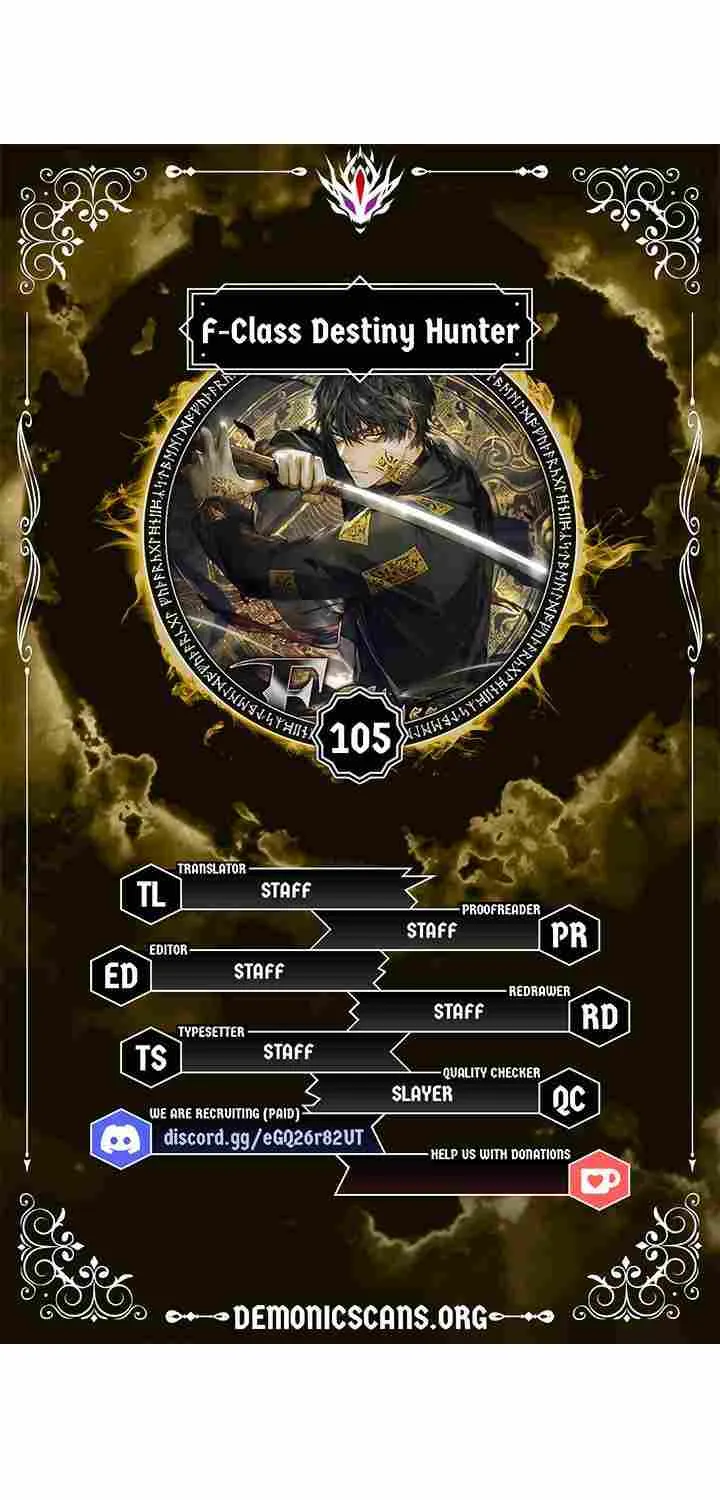 Read F-Class Destiny Hunter chapter 105 image 9 on Lezhin