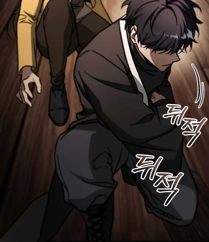Read F-Class Destiny Hunter chapter 105 image 90 on Lezhin