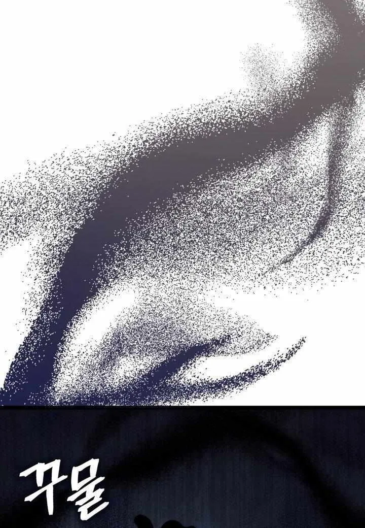 Read F-Class Destiny Hunter chapter 107 image 109 on Lezhin