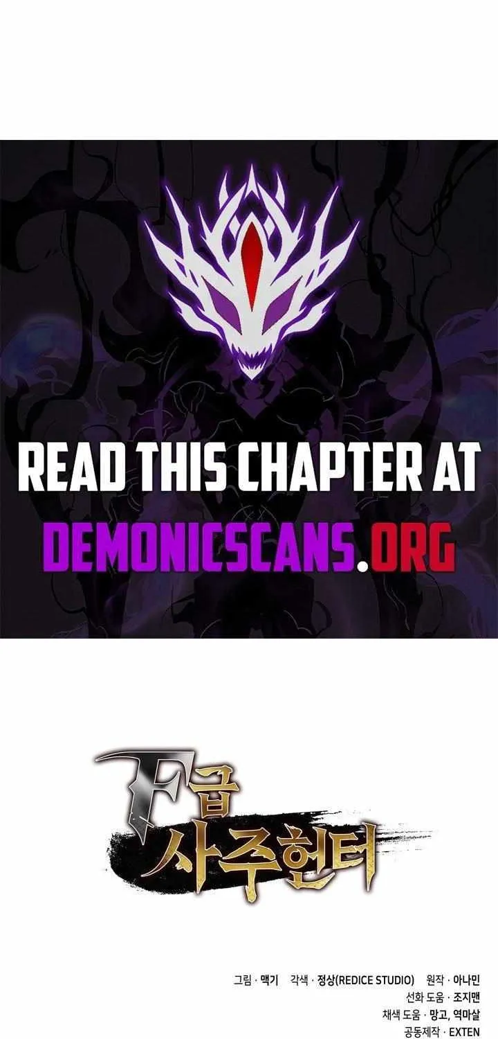 Read F-Class Destiny Hunter chapter 107 image 113 on Lezhin