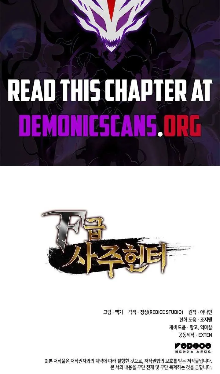 Read F-Class Destiny Hunter chapter 109 image 125 on Lezhin