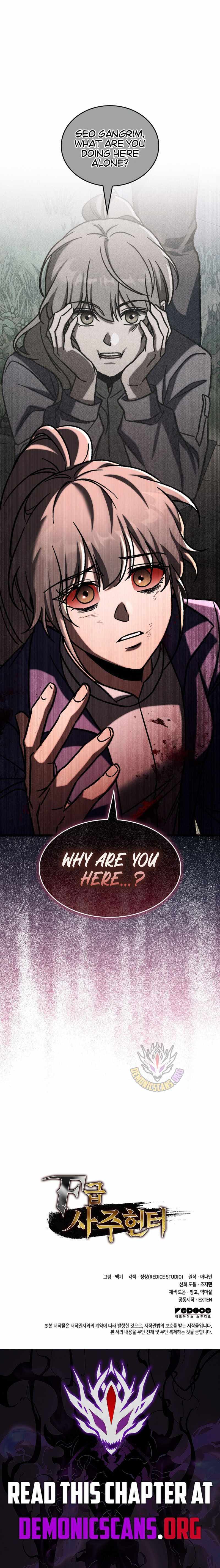 Read F-Class Destiny Hunter chapter 112 image 11 on Lezhin