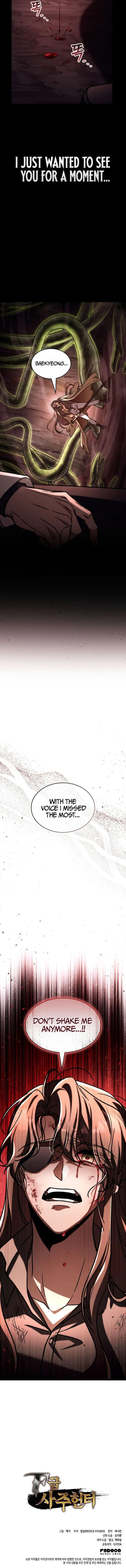 Read F-Class Destiny Hunter chapter 114 image 10 on Lezhin